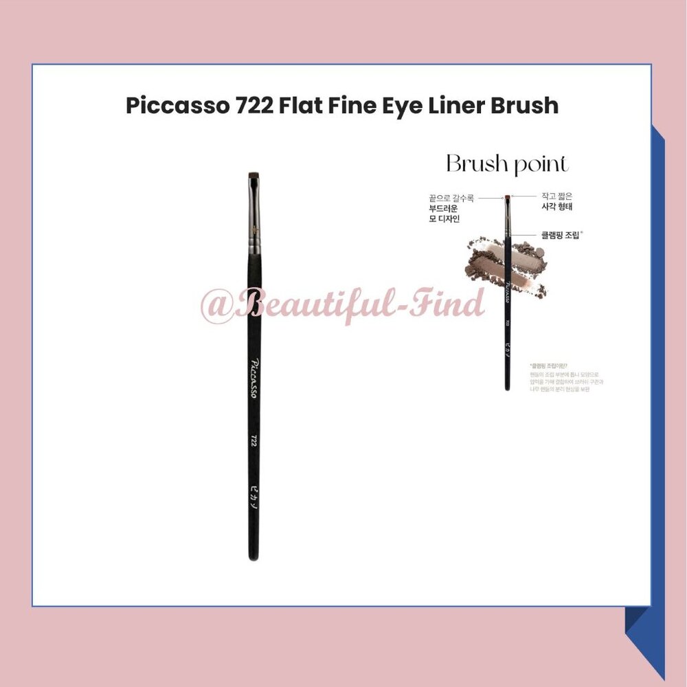 PICCASSO Makeup Brush #722 Flat Square Tip Fine Eyeliner New